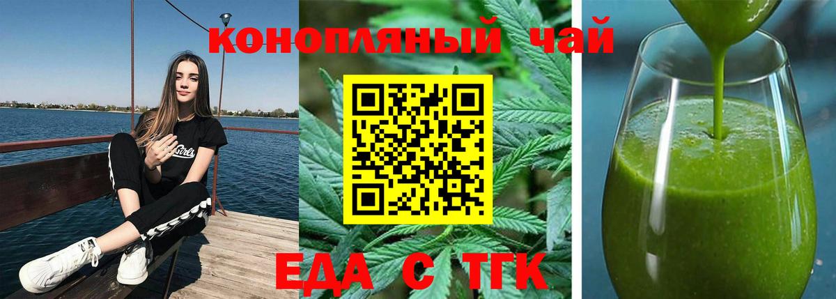 Canna-Cookies марихуана  Вход с VPN  Кинель 