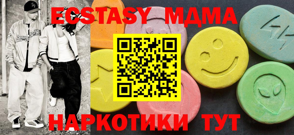 Ecstasy louis Vuitton  ЭКСТАЗИ  Кинель  Вход с VPN 