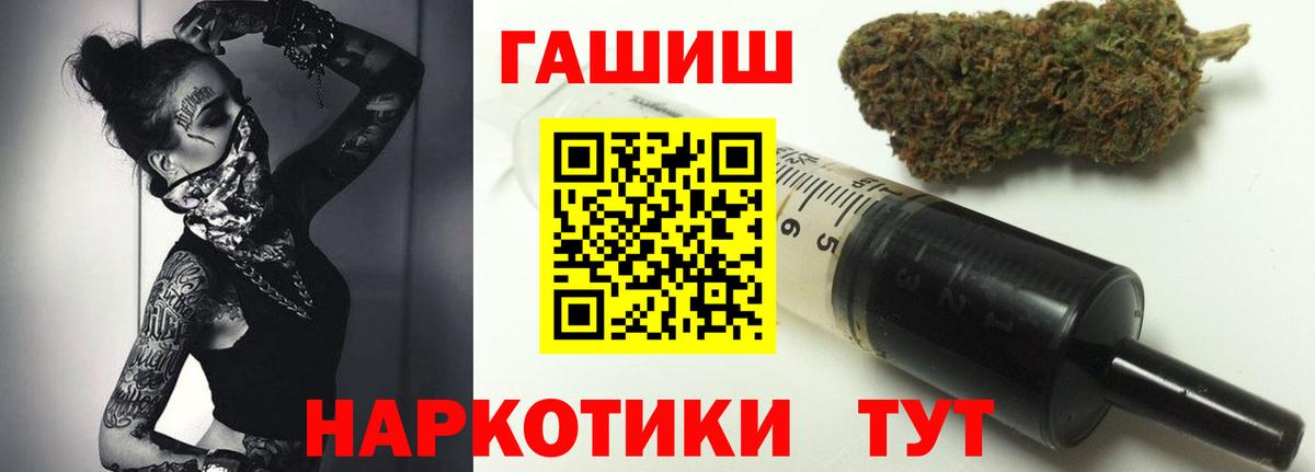 Гашиш Ice-O-Lator Кинель