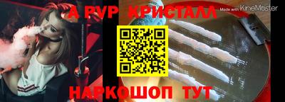 кокаин перу Коммунар