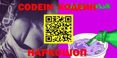 кокаин премиум Комсомольск-на-Амуре