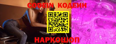 кокаин премиум Комсомольск-на-Амуре