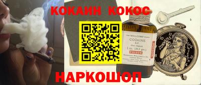 мяу мяу мука Конаково