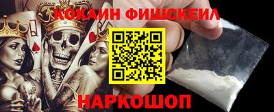 кокаин перу Коммунар