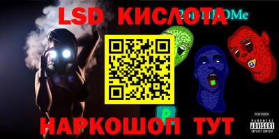 кокаин перу Коммунар