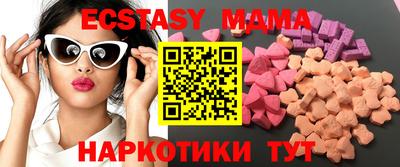 мяу мяу мука Конаково