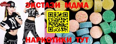кокаин премиум Комсомольск-на-Амуре