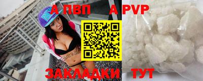 кокаин перу Коммунар