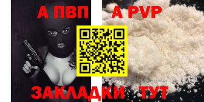 кокаин перу Коммунар