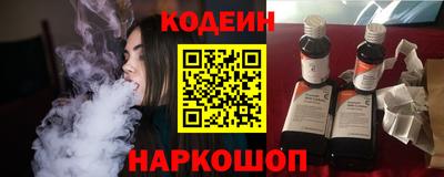 кокаин премиум Комсомольск-на-Амуре