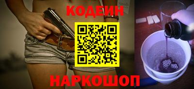 кокаин перу Коммунар