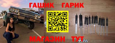 мяу мяу мука Конаково