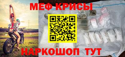 мяу мяу мука Конаково