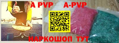 кокаин премиум Комсомольск-на-Амуре