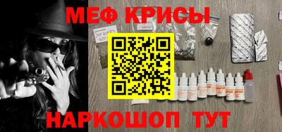 кокаин премиум Комсомольск-на-Амуре