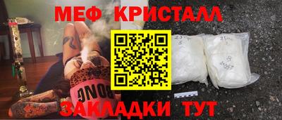 кокаин перу Коммунар