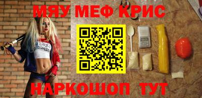кокаин премиум Комсомольск-на-Амуре