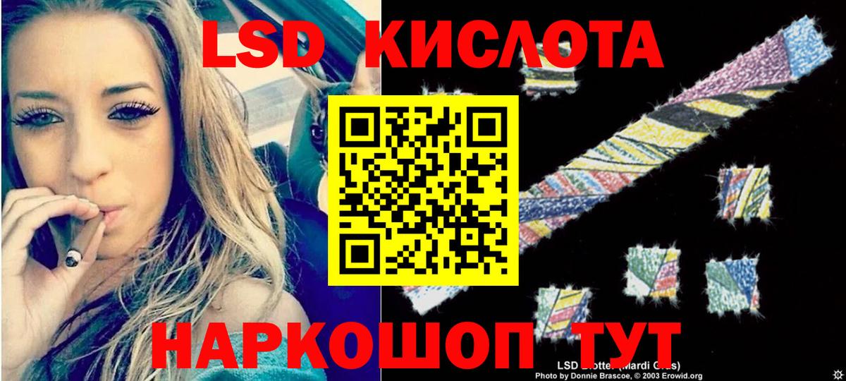 Лсд 25 экстази ecstasy  hydra зеркало  Кинель  LSD-25 экстази ecstasy  Вход с VPN 